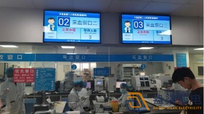 排隊叫號系統對醫院的升級改造具體有什么優勢?