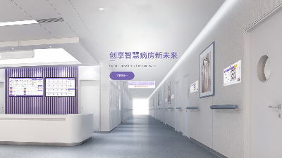 現(xiàn)今醫(yī)院為什么要選擇弱電智能化建設(shè)？